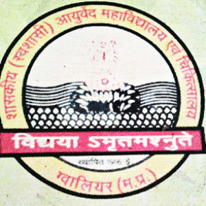 COLLEGE OF AYURVED MEDICAL COLLEGE & HOSPITAL