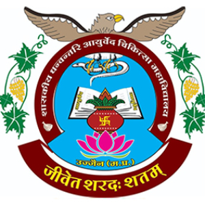 GOVT. DHANWANTRI AYURVED COLLEGE